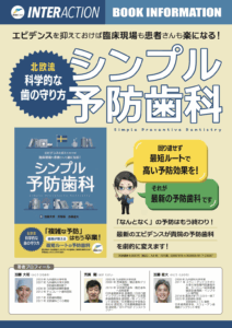 画像に alt 属性が指定されていません。ファイル名: 79b281591d5f589fb03e794d73b24e78-212x300.png