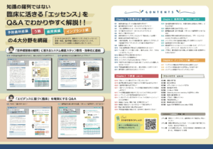 画像に alt 属性が指定されていません。ファイル名: 909cec524a2c5bb3055ff84c2966cbcf-300x210.png