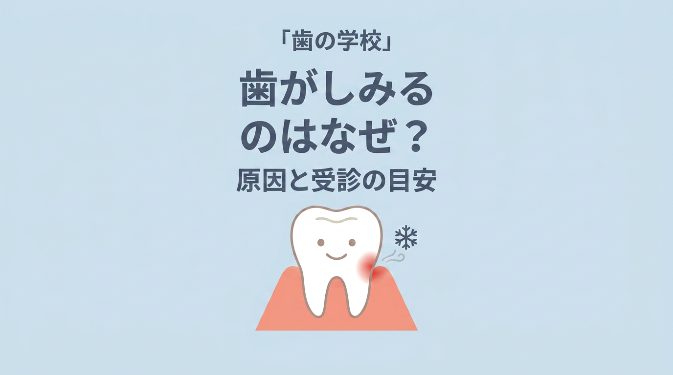 コラム：サムネイル画像